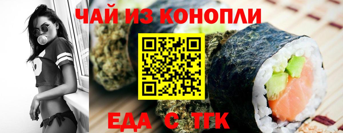 Canna-Cookies марихуана  Вход с VPN  Вичуга 
