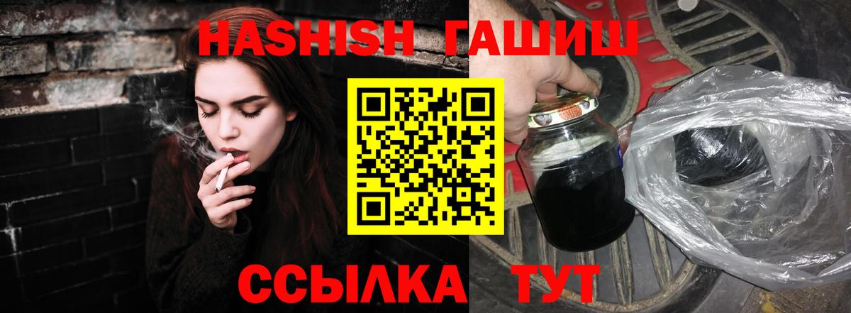 Гашиш убойный Вичуга