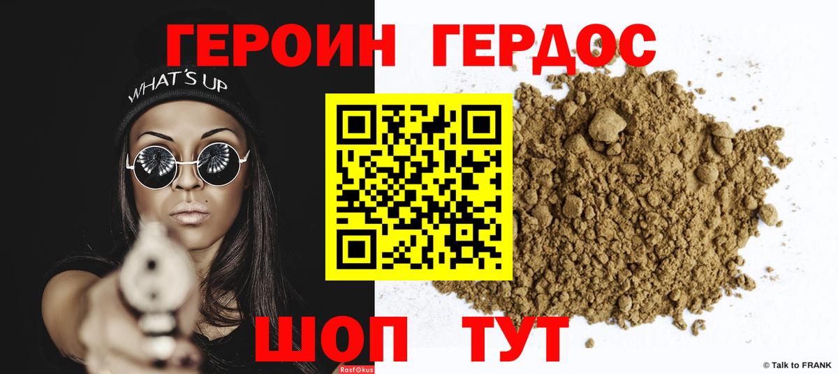 Вичуга  Вход с VPN  Гашиш  КОКАИН  Мефедрон  Меф кристаллы  Купить наркотик  Каннабис 