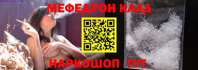 амф Ефремов