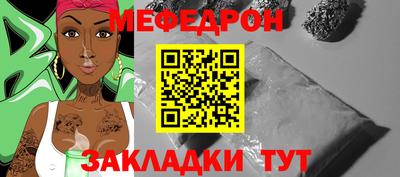ешки Железногорск