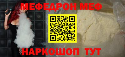 ешки Железногорск