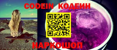 гидропоника Железноводск