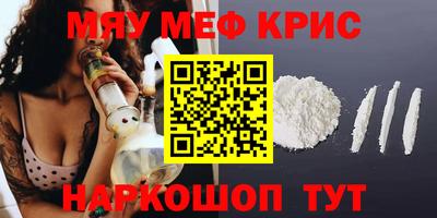 ешки Железногорск