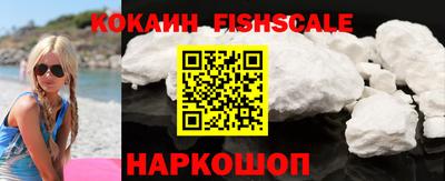 ешки Железногорск