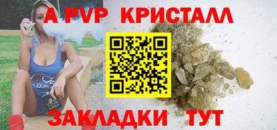 ешки Железногорск