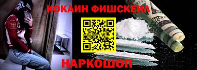 гидропоника Железноводск