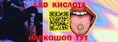ешки Железногорск