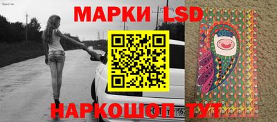 гидропоника Железноводск