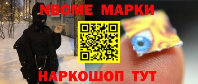ешки Железногорск