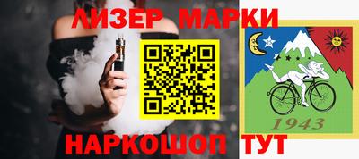 ешки Железногорск