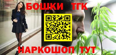 гидропоника Железноводск