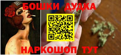 гидропоника Железноводск