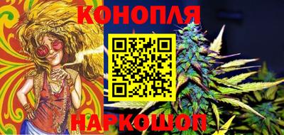 ешки Железногорск