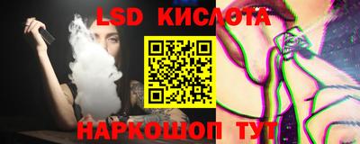 ешки Железногорск