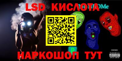 гидропоника Железноводск