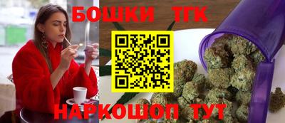 гидропоника Железноводск