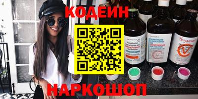 гидропоника Железноводск