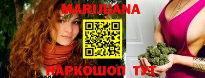 гидропоника Железноводск
