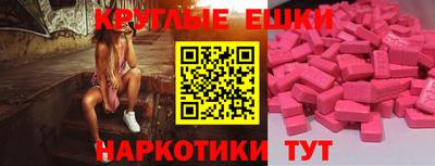 ешки Железногорск