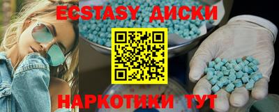 гидропоника Железноводск
