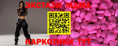 гидропоника Железноводск