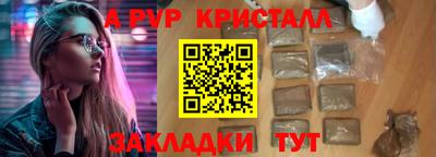 амф Ефремов