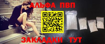 ешки Железногорск