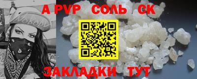 ешки Железногорск