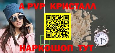 гидропоника Железноводск