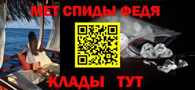 амф Ефремов