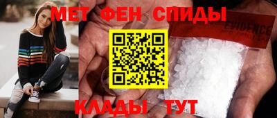 гидропоника Железноводск
