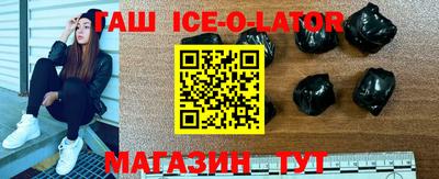 гидропоника Железноводск