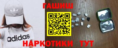 ешки Железногорск