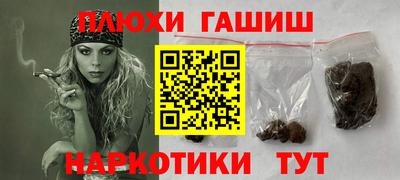 гидропоника Железноводск