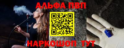 ешки Железногорск