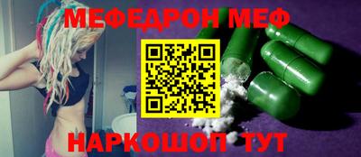 гидропоника Железноводск