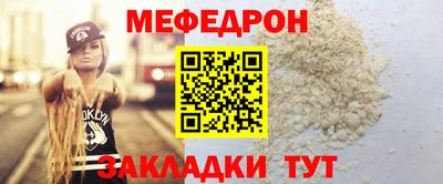 амф Ефремов