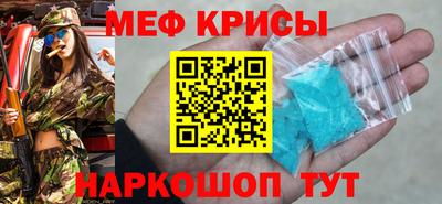ешки Железногорск