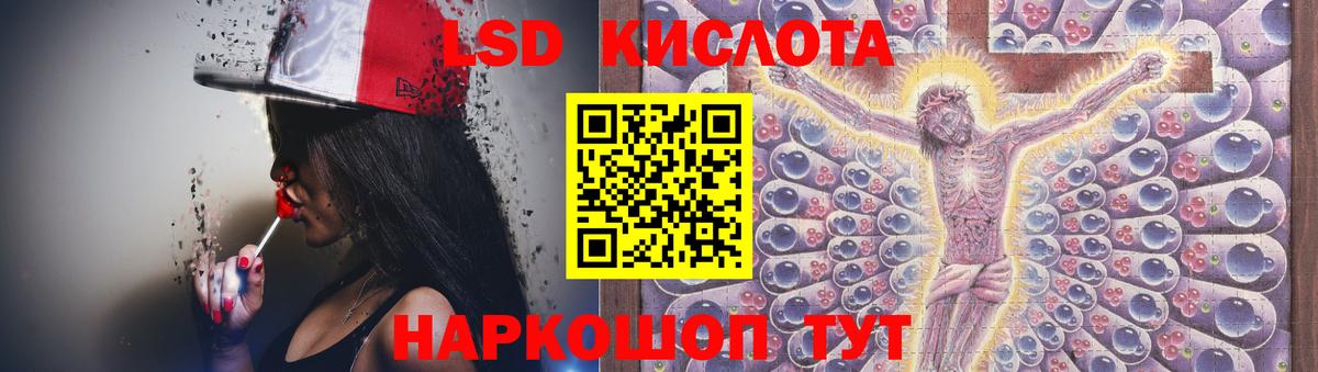 Вичуга  ЛСД экстази ecstasy  Вход с VPN  LSD-25 экстази ecstasy 