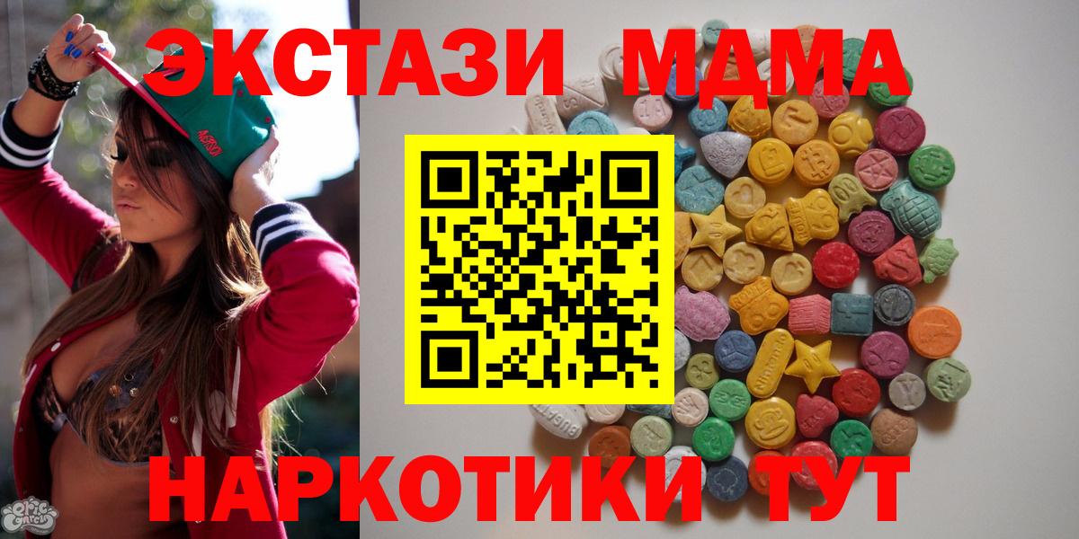 Cocaine Вичуга