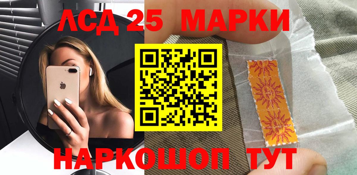 Марки N-bome 1,8мг  Вход с VPN  Вичуга 
