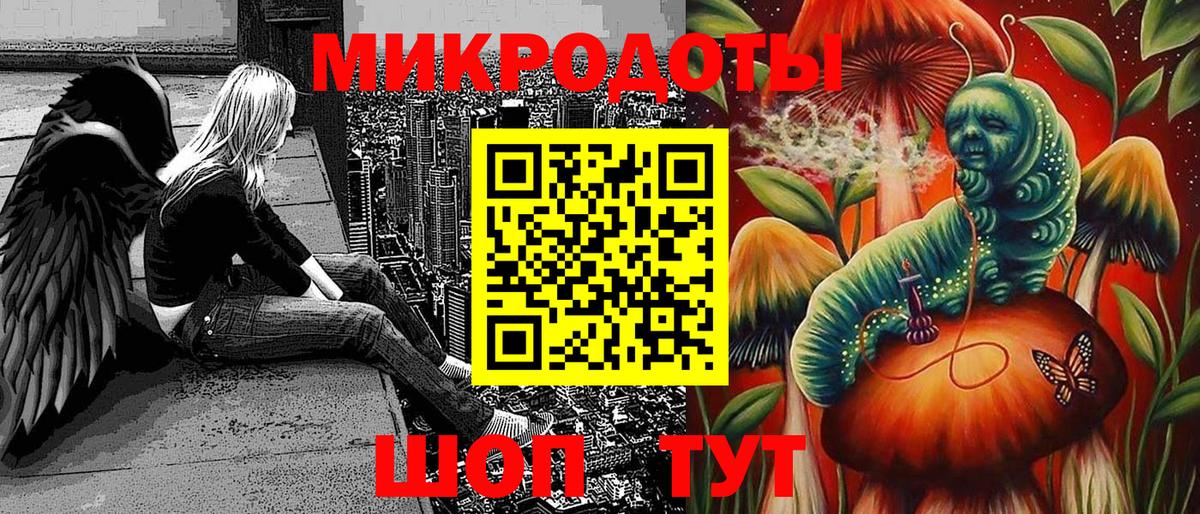 сколько стоит  Галлюциногенные грибы мухоморы  Вход с VPN  Вичуга 