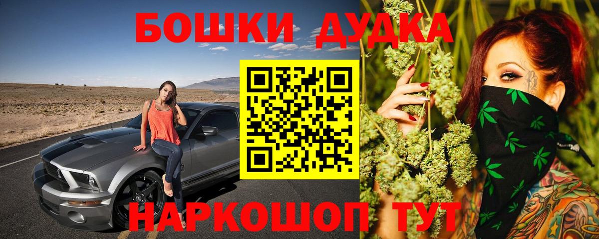 Марихуана ГИДРОПОН  Вход с VPN  Шишки марихуана индика  Вичуга  Шишки марихуана OG Kush 